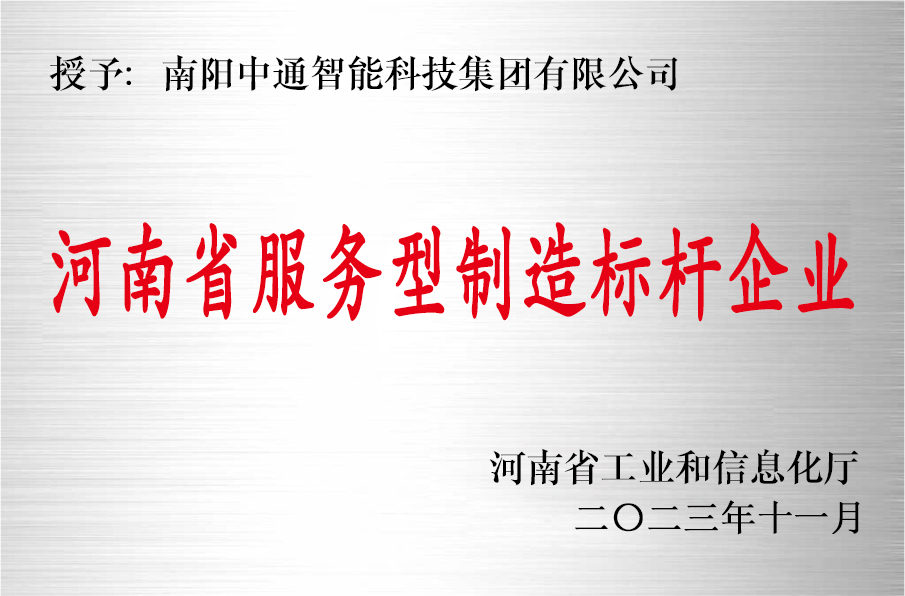 防爆空調(diào)：安全、高效、可靠的舒適解決方案